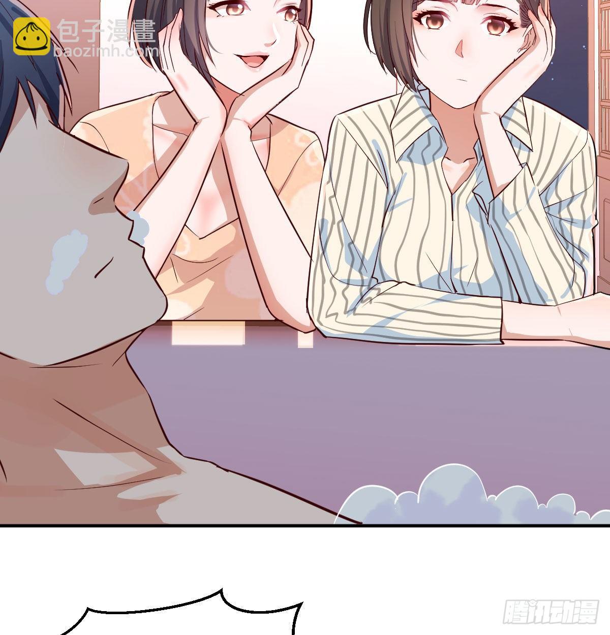 《家有双生女友（我家女友是双子）》装傻的智慧 第18页