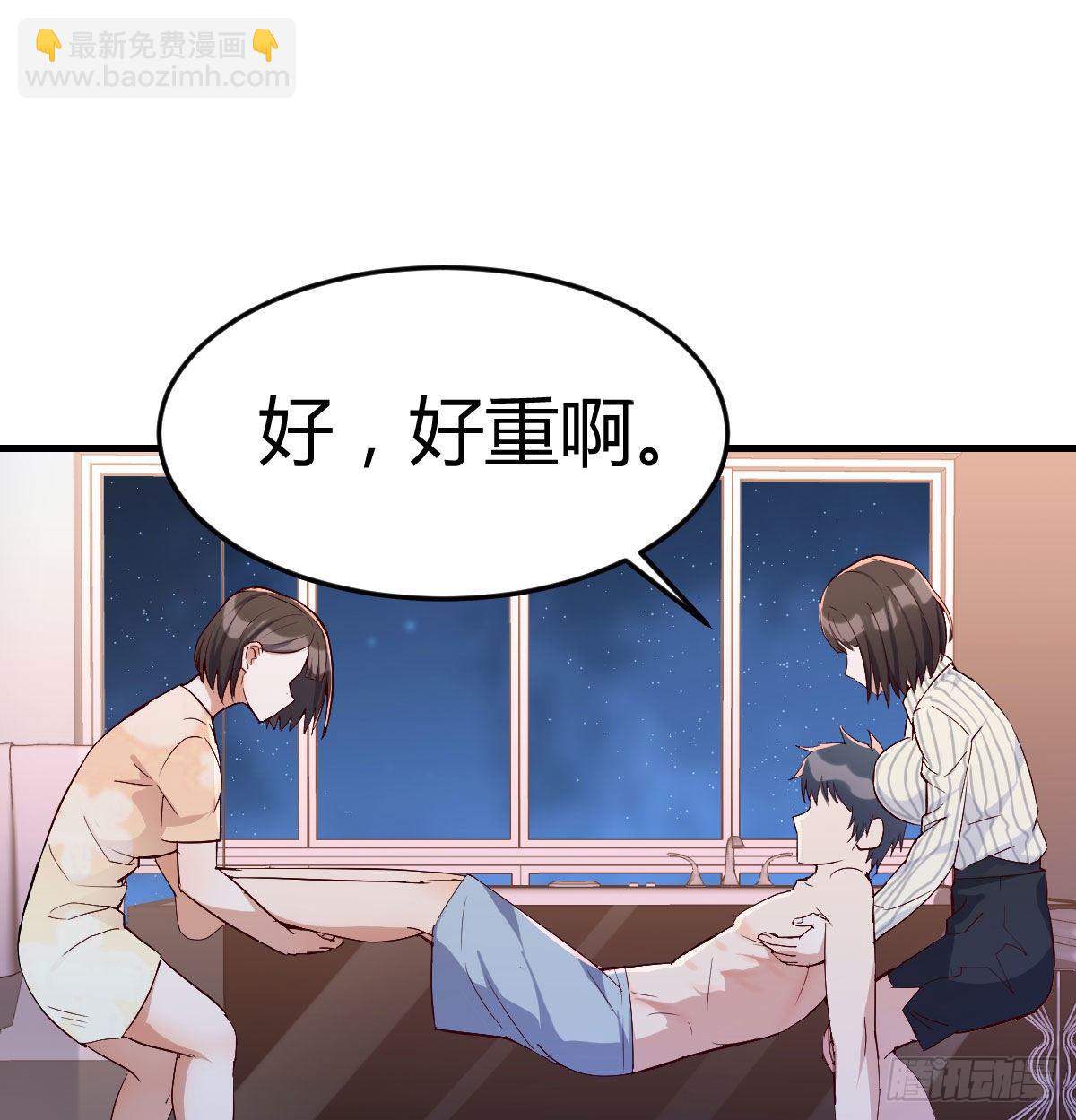 《家有双生女友（我家女友是双子）》装傻的智慧 第28页