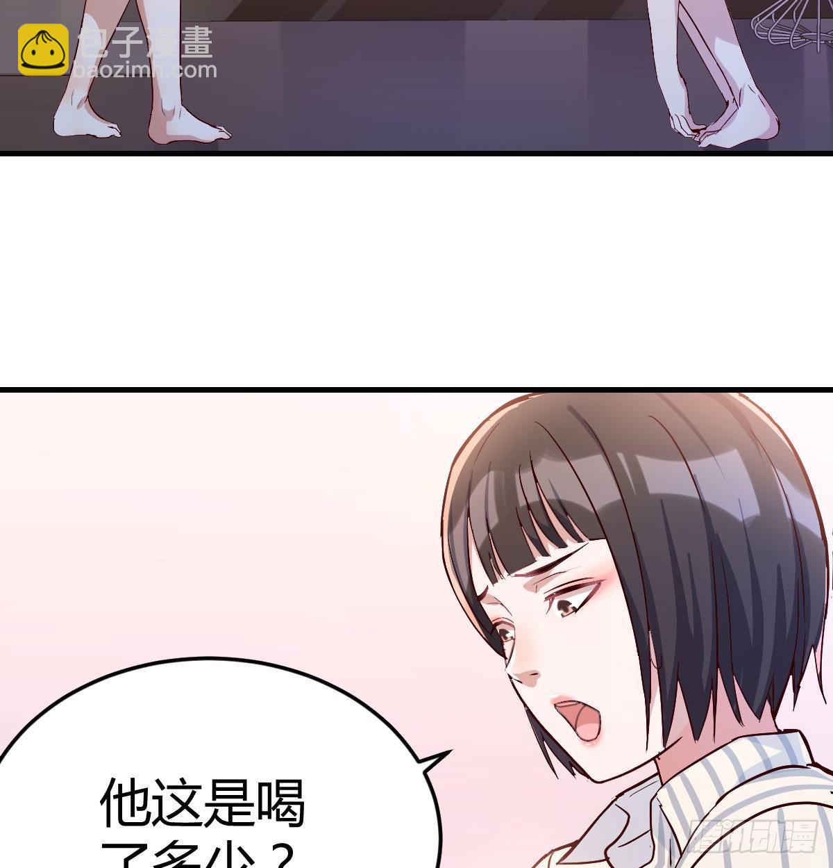 《家有双生女友（我家女友是双子）》装傻的智慧 第29页