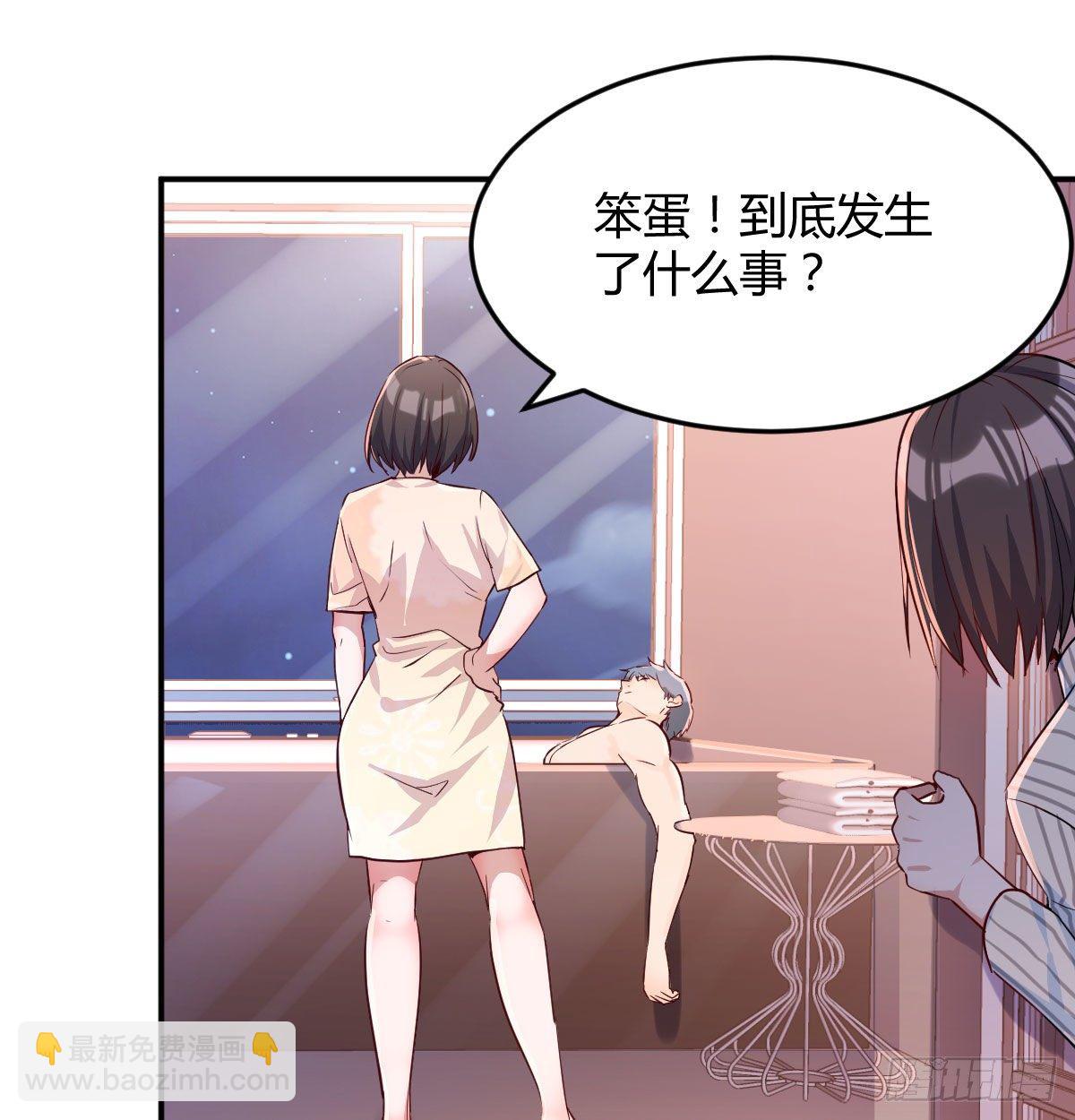 《家有双生女友（我家女友是双子）》装傻的智慧 第2页