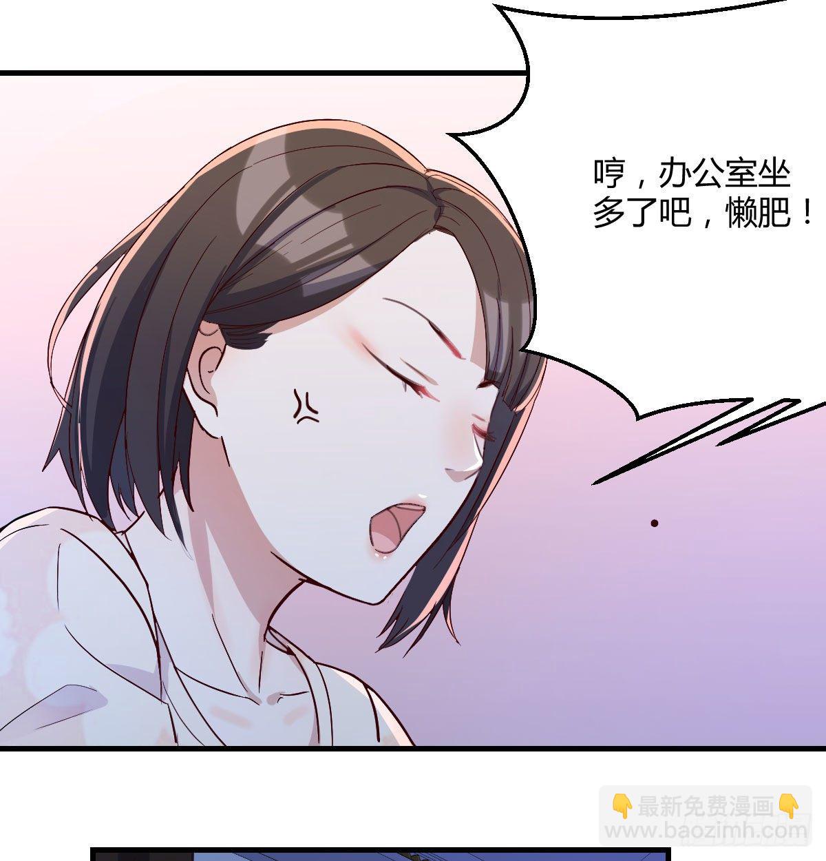 《家有双生女友（我家女友是双子）》装傻的智慧 第31页