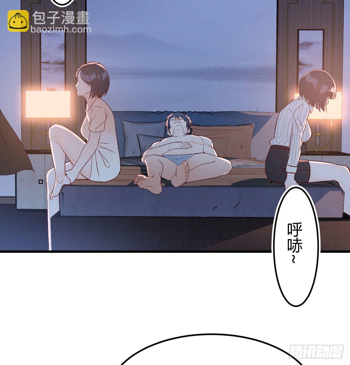 《家有双生女友（我家女友是双子）》装傻的智慧 第33页