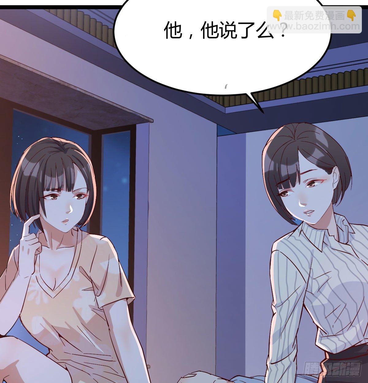 《家有双生女友（我家女友是双子）》装傻的智慧 第34页