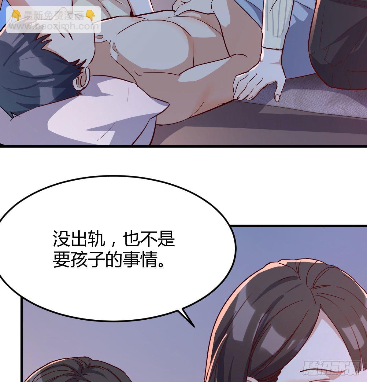《家有双生女友（我家女友是双子）》装傻的智慧 第35页