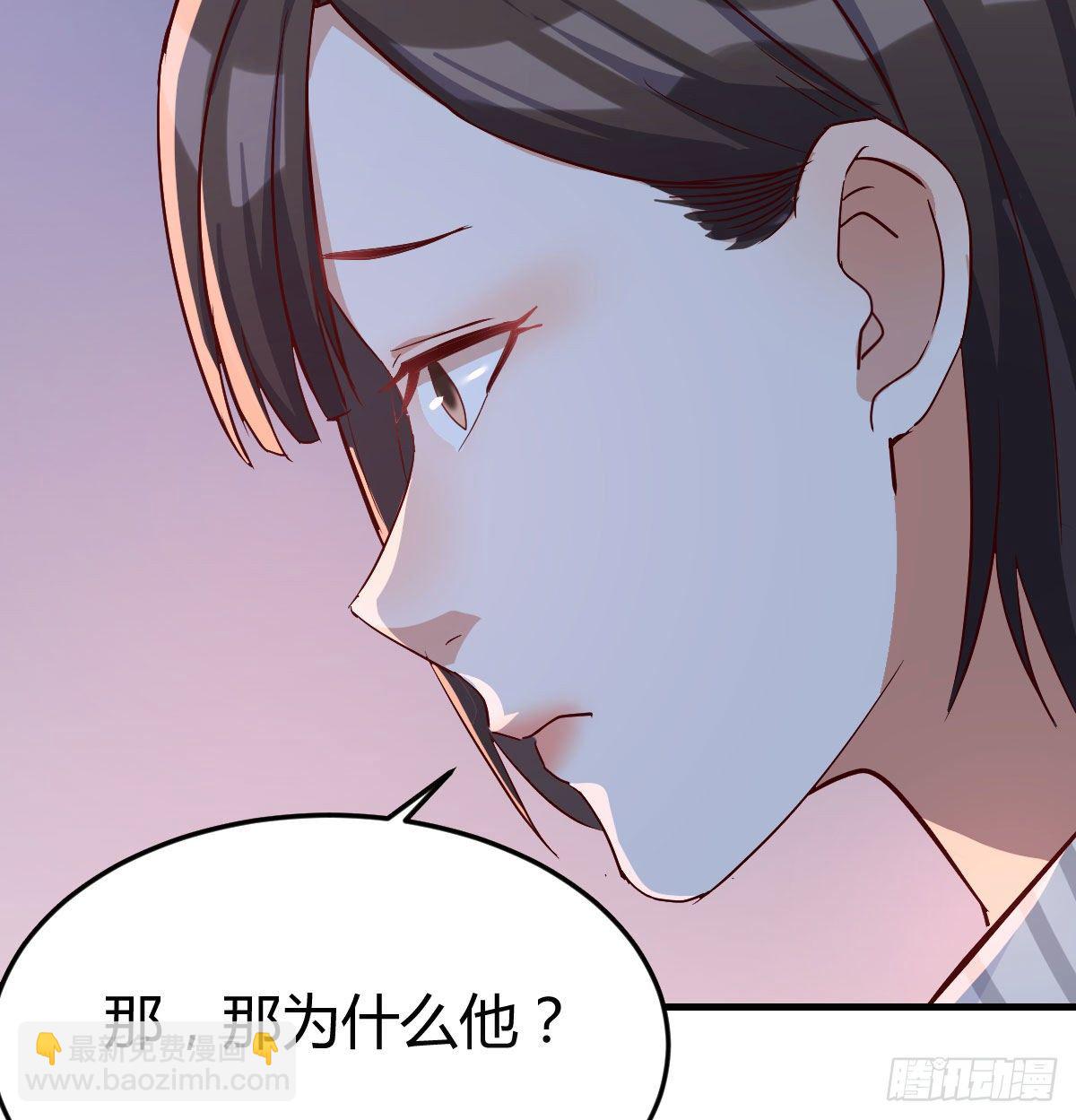 《家有双生女友（我家女友是双子）》装傻的智慧 第37页