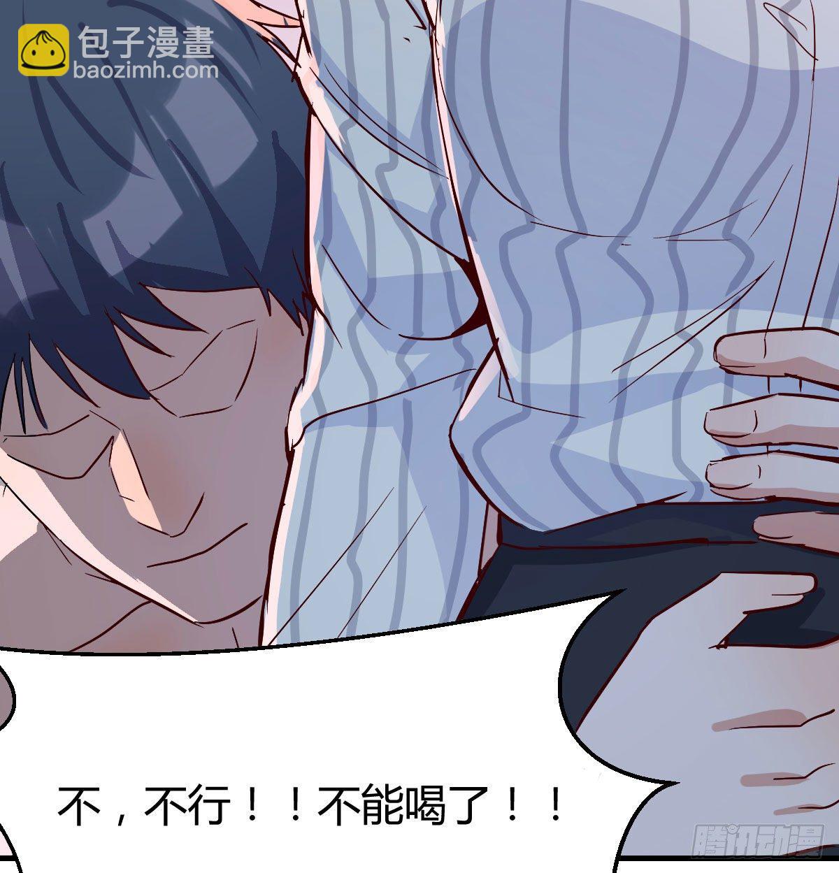 《家有双生女友（我家女友是双子）》装傻的智慧 第39页