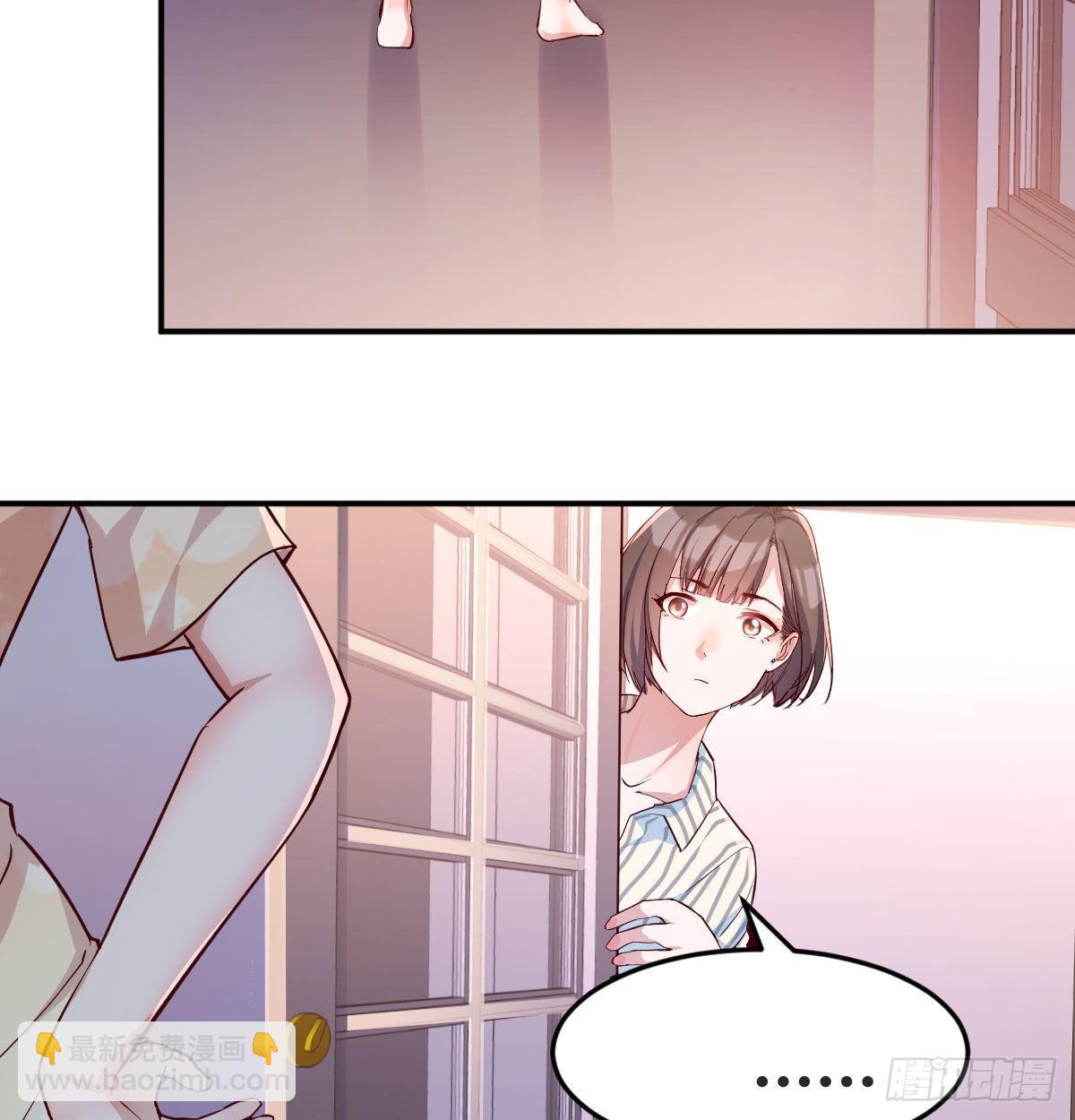 《家有双生女友（我家女友是双子）》装傻的智慧 第3页