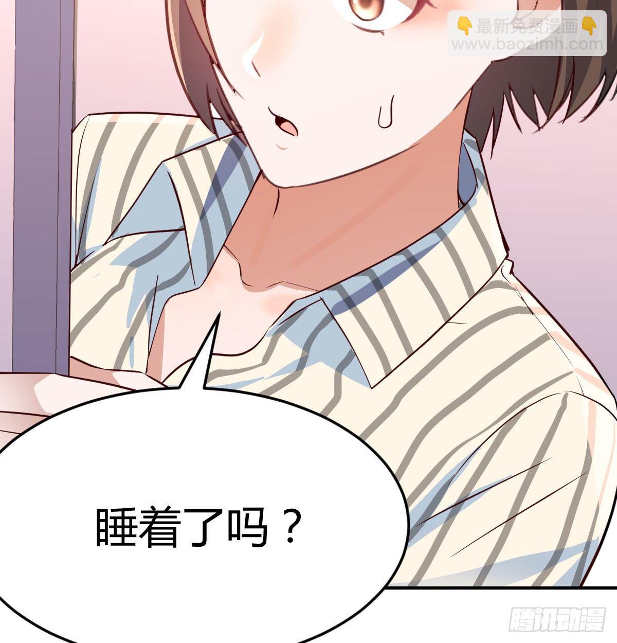《家有双生女友（我家女友是双子）》装傻的智慧 第5页