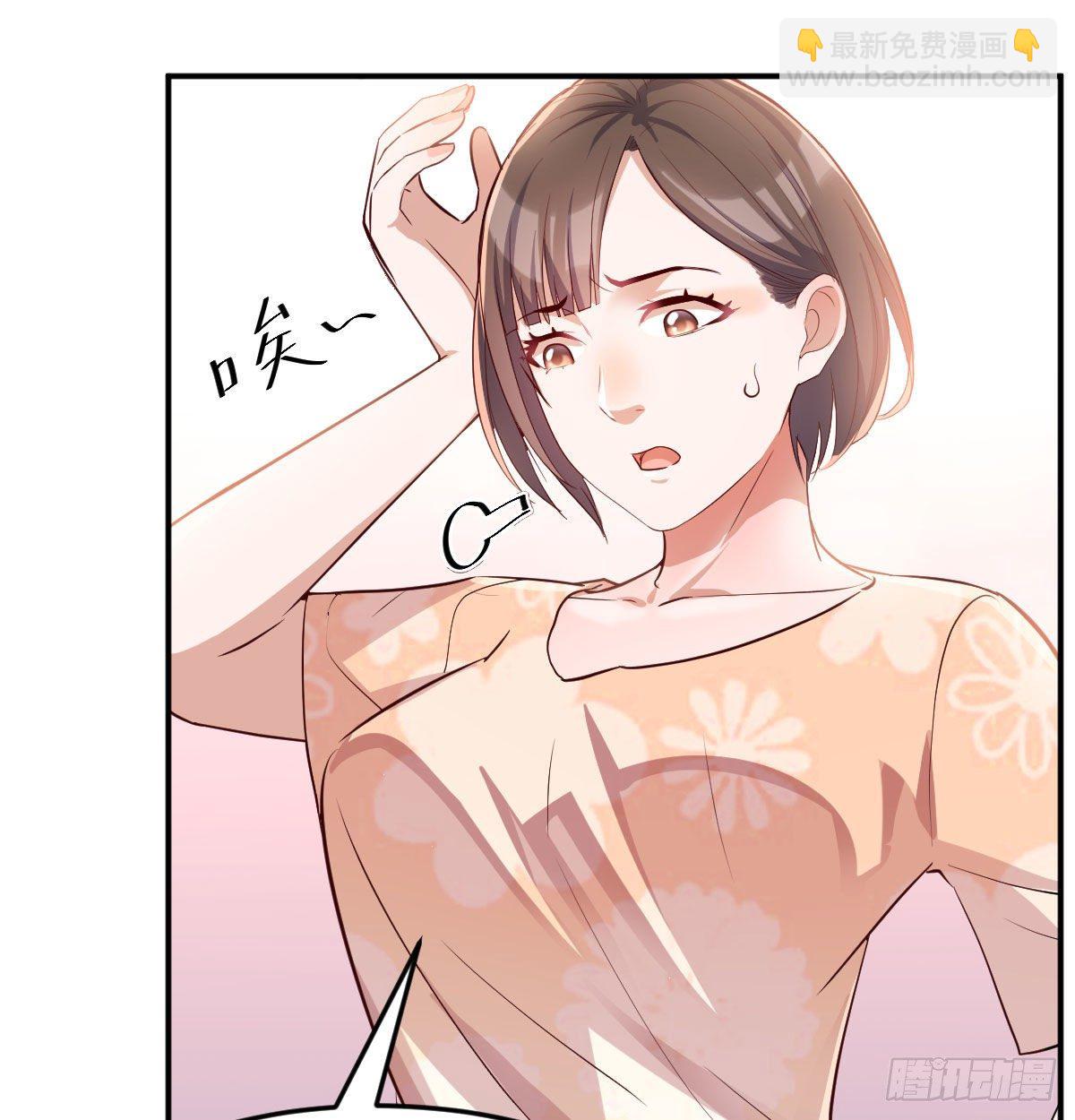 《家有双生女友（我家女友是双子）》装傻的智慧 第8页