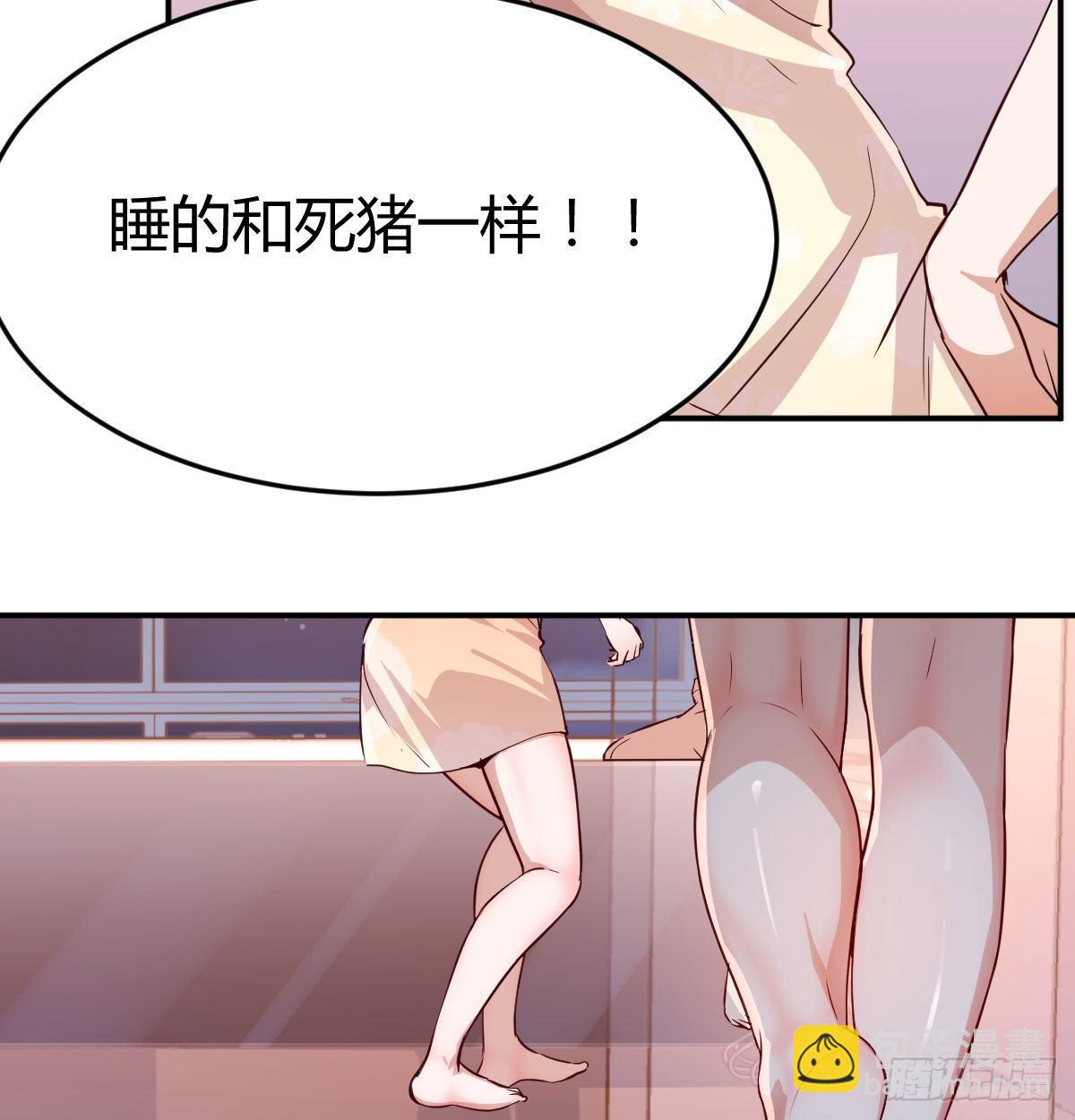 《家有双生女友（我家女友是双子）》装傻的智慧 第9页