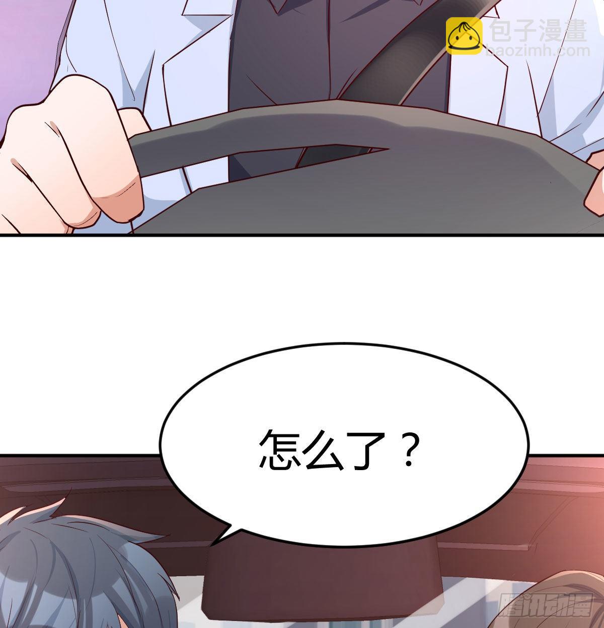 《家有双生女友（我家女友是双子）》准时的外卖 第10页