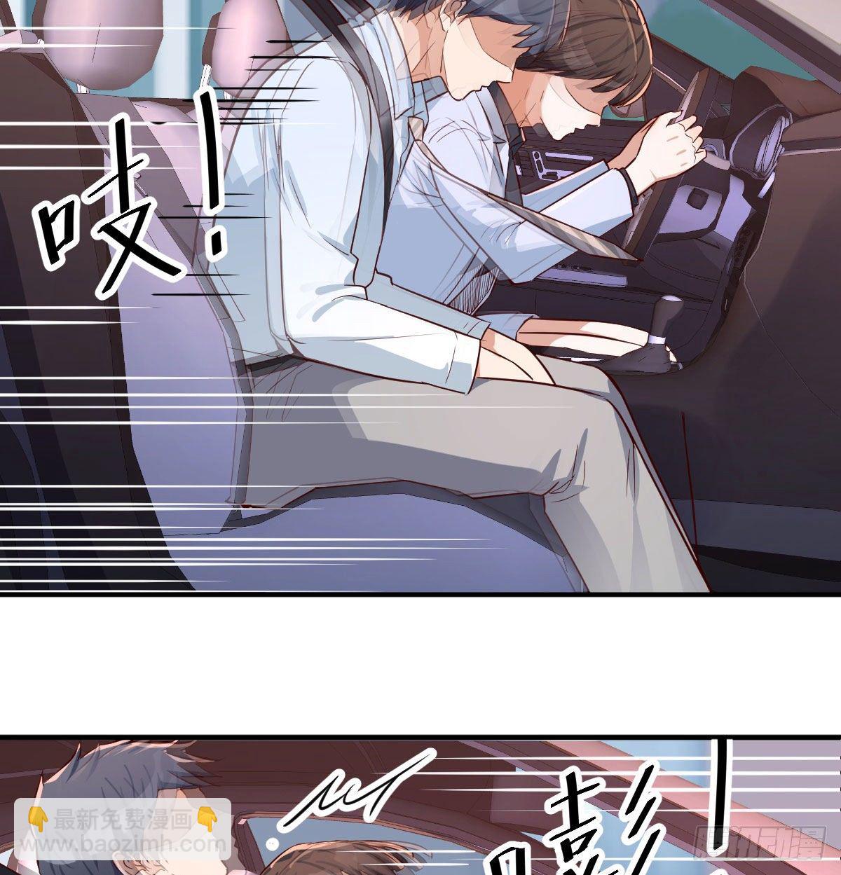 《家有双生女友（我家女友是双子）》准时的外卖 第14页