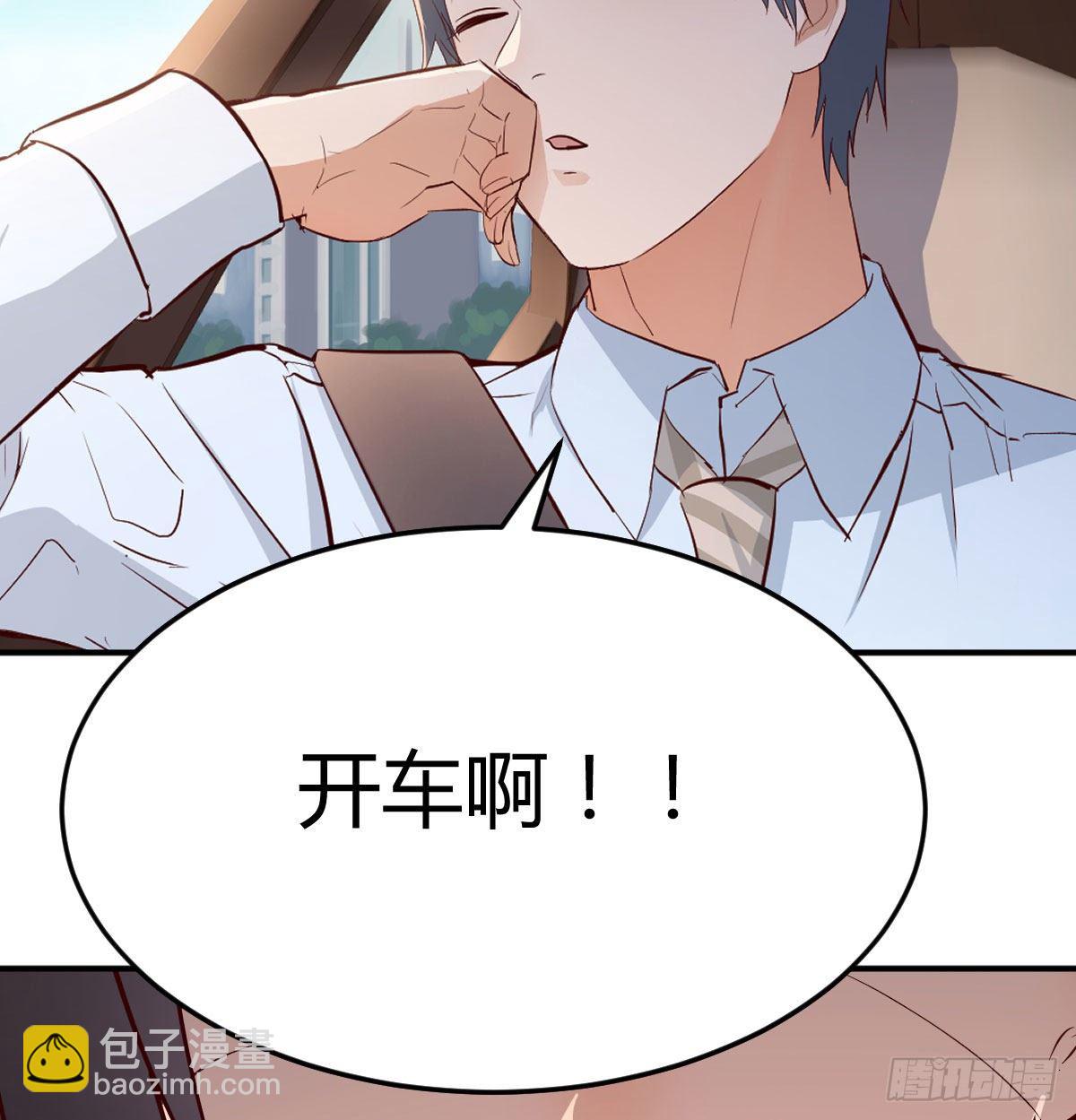 《家有双生女友（我家女友是双子）》准时的外卖 第22页