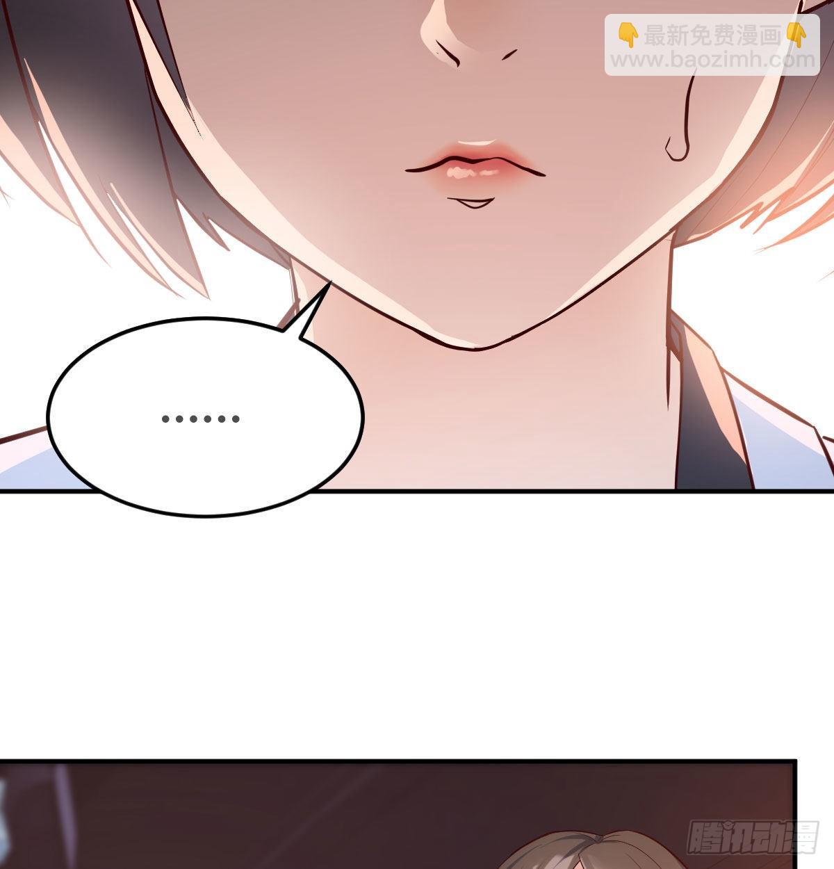 《家有双生女友（我家女友是双子）》准时的外卖 第23页