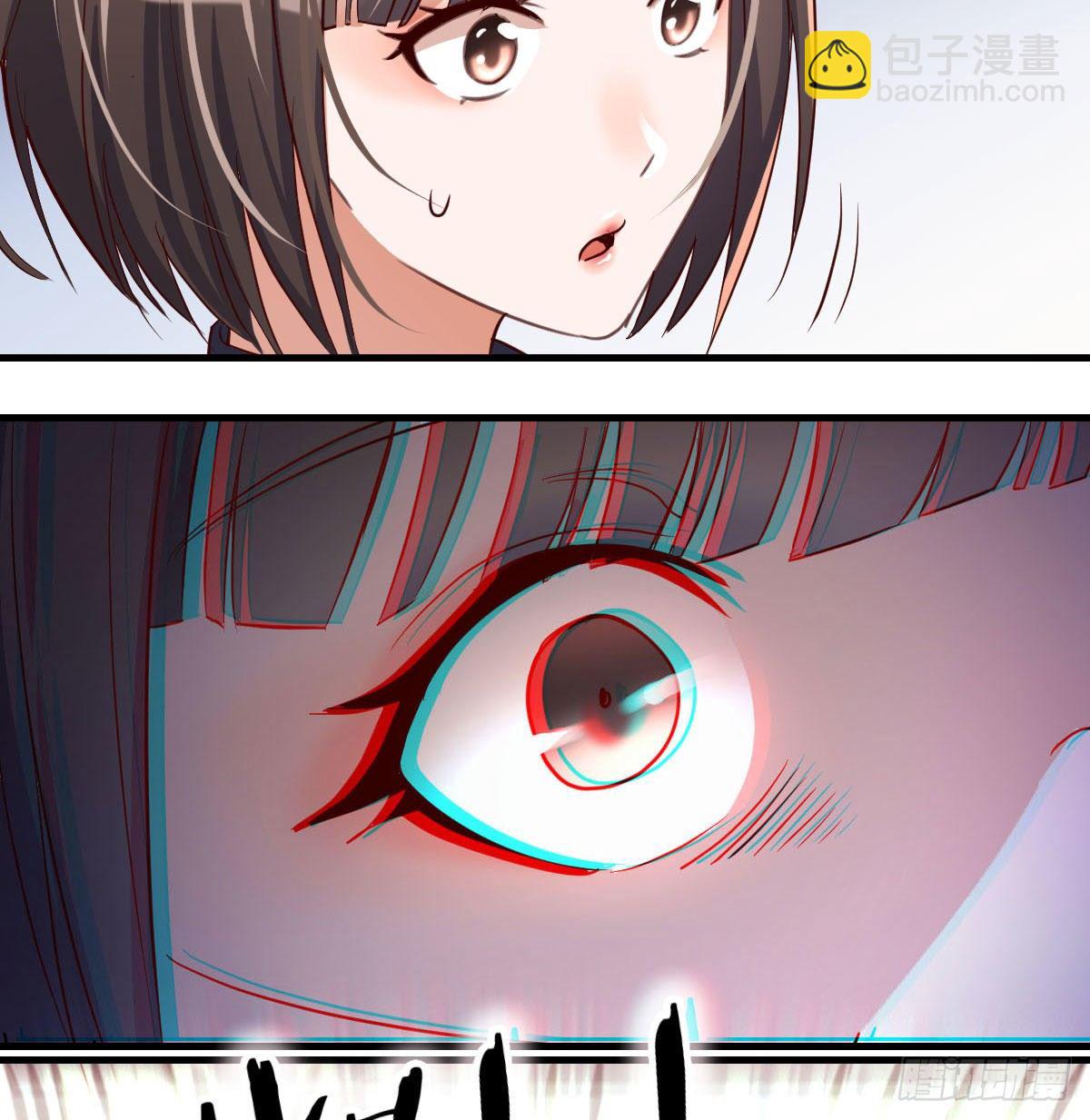 《家有双生女友（我家女友是双子）》准时的外卖 第29页