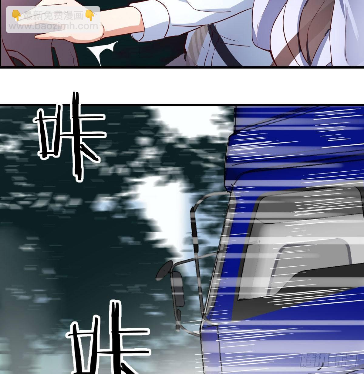 《家有双生女友（我家女友是双子）》准时的外卖 第34页