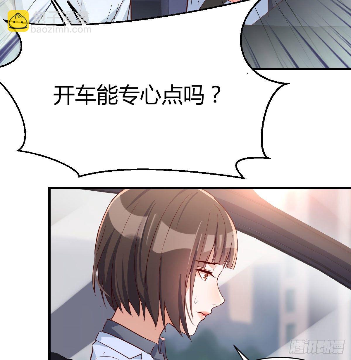 《家有双生女友（我家女友是双子）》准时的外卖 第39页
