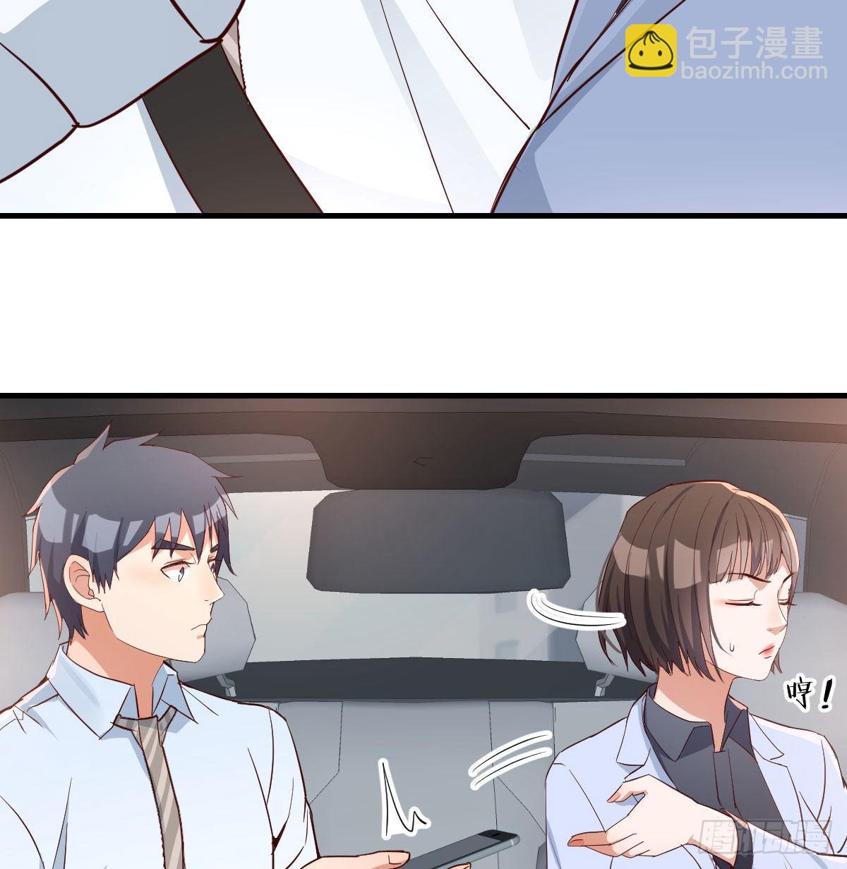 《家有双生女友（我家女友是双子）》准时的外卖 第42页