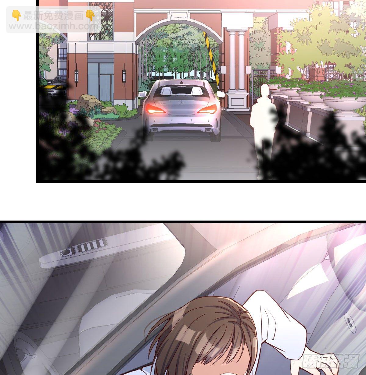 《家有双生女友（我家女友是双子）》准时的外卖 第47页