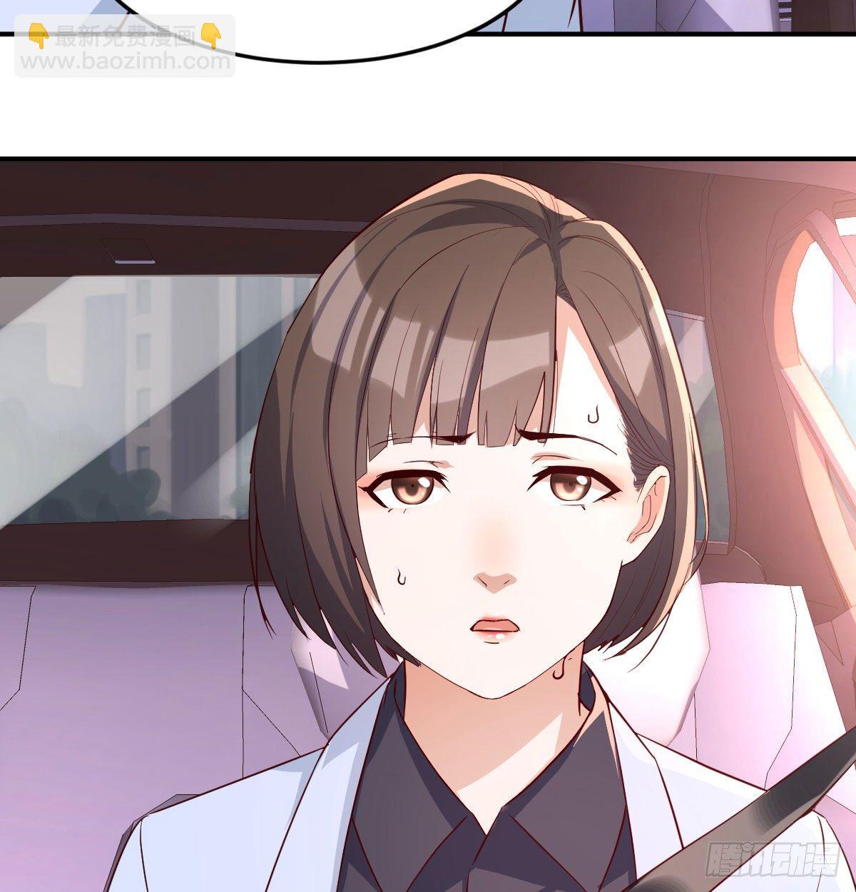 《家有双生女友（我家女友是双子）》准时的外卖 第9页