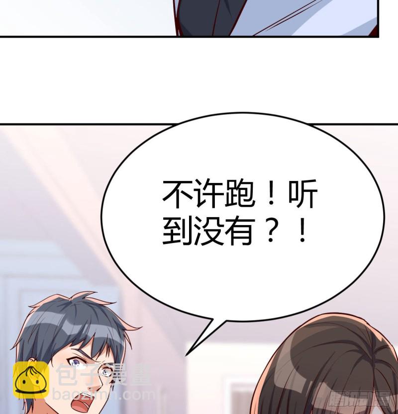 《家有双生女友（我家女友是双子）》躲得了么 第16页