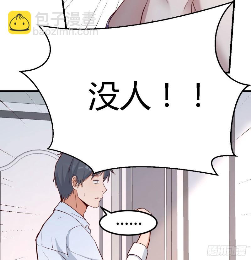 《家有双生女友（我家女友是双子）》躲得了么 第25页