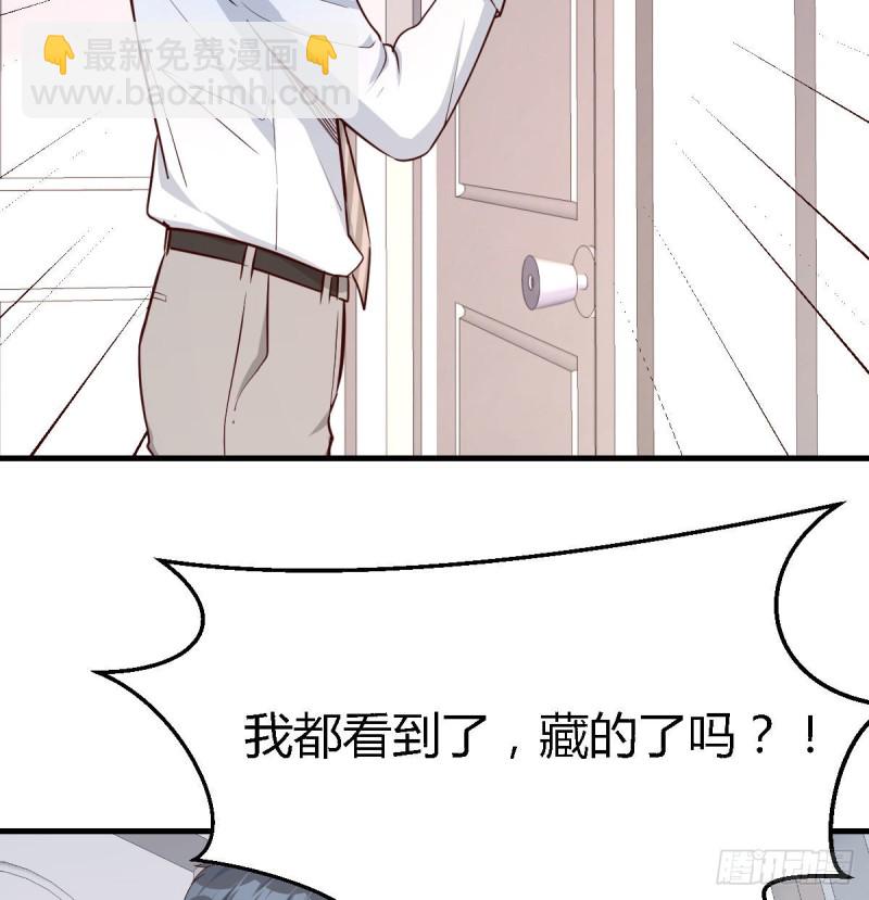 《家有双生女友（我家女友是双子）》躲得了么 第26页