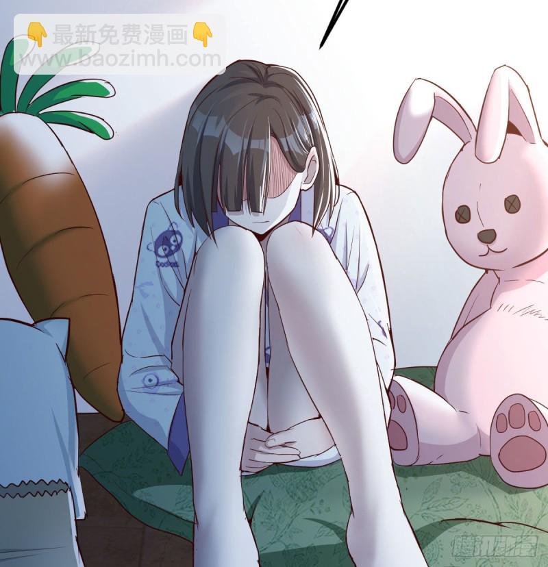 《家有双生女友（我家女友是双子）》躲得了么 第29页