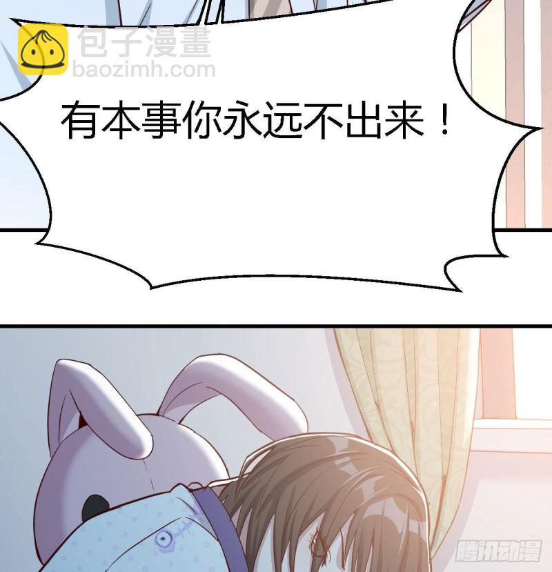 《家有双生女友（我家女友是双子）》躲得了么 第32页