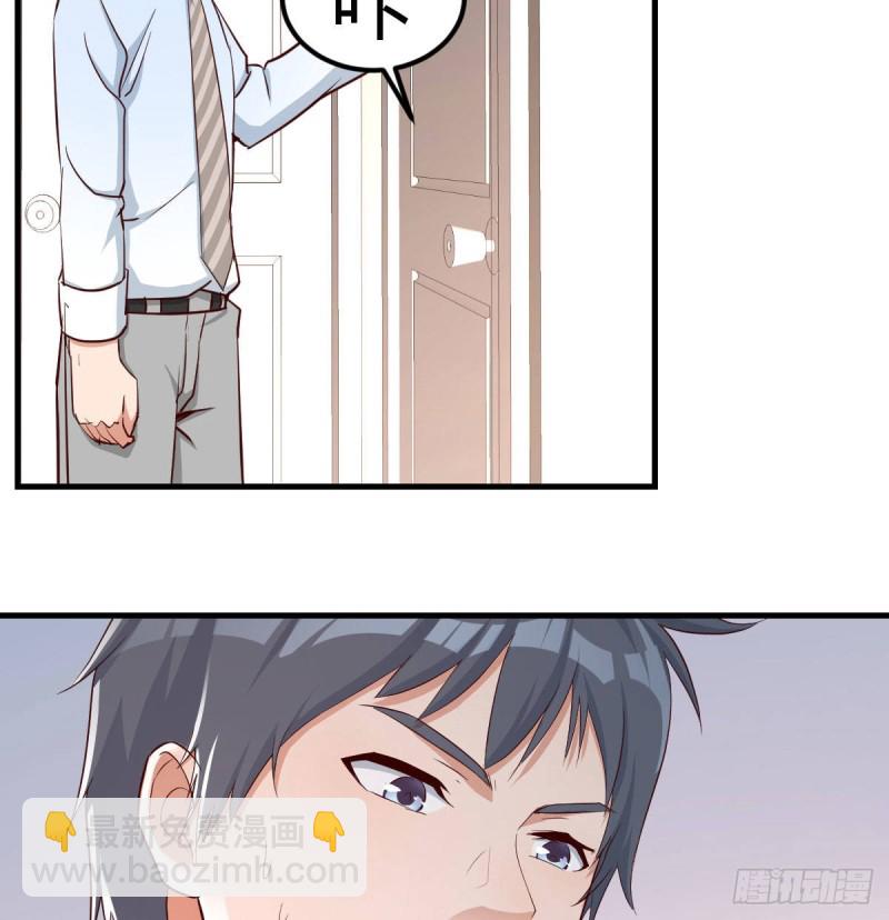 《家有双生女友（我家女友是双子）》躲得了么 第38页