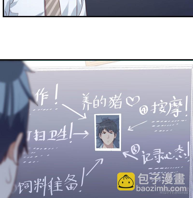 《家有双生女友（我家女友是双子）》躲得了么 第44页