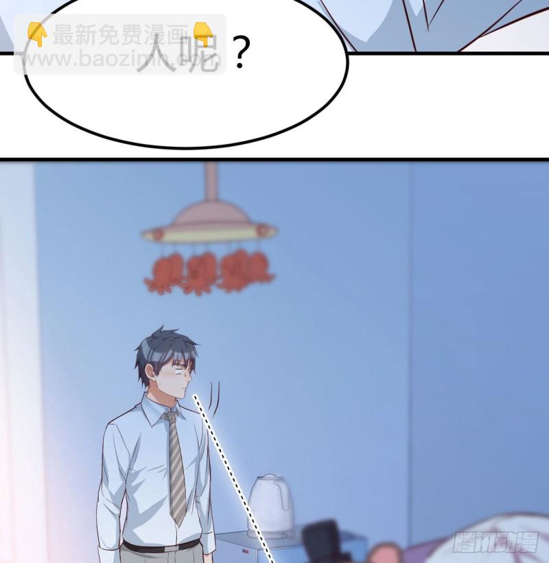 《家有双生女友（我家女友是双子）》躲得了么 第48页
