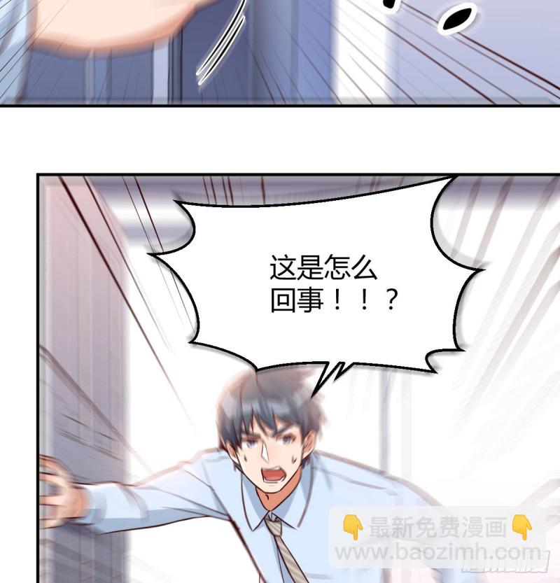 《家有双生女友（我家女友是双子）》躲得了么 第5页