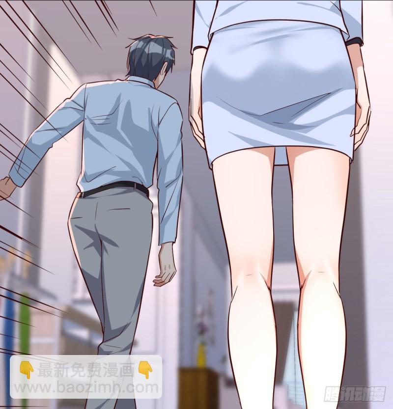 《家有双生女友（我家女友是双子）》躲得了么 第7页