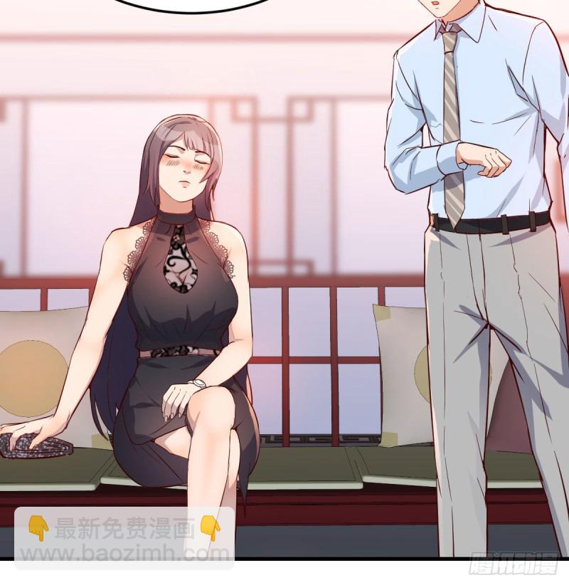 《家有双生女友（我家女友是双子）》boss要相亲 第10页