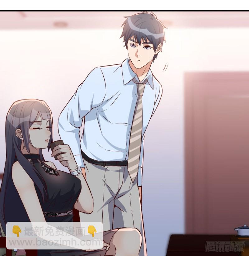 《家有双生女友（我家女友是双子）》boss要相亲 第11页