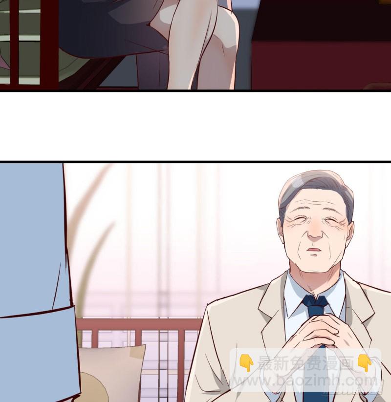 《家有双生女友（我家女友是双子）》boss要相亲 第12页