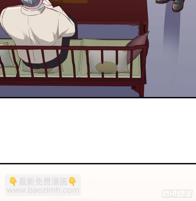 《家有双生女友（我家女友是双子）》boss要相亲 第16页