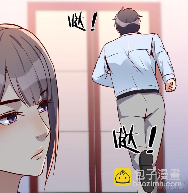 《家有双生女友（我家女友是双子）》boss要相亲 第17页