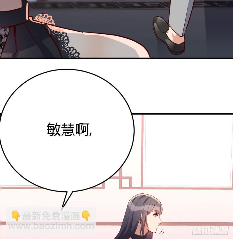 《家有双生女友（我家女友是双子）》boss要相亲 第18页