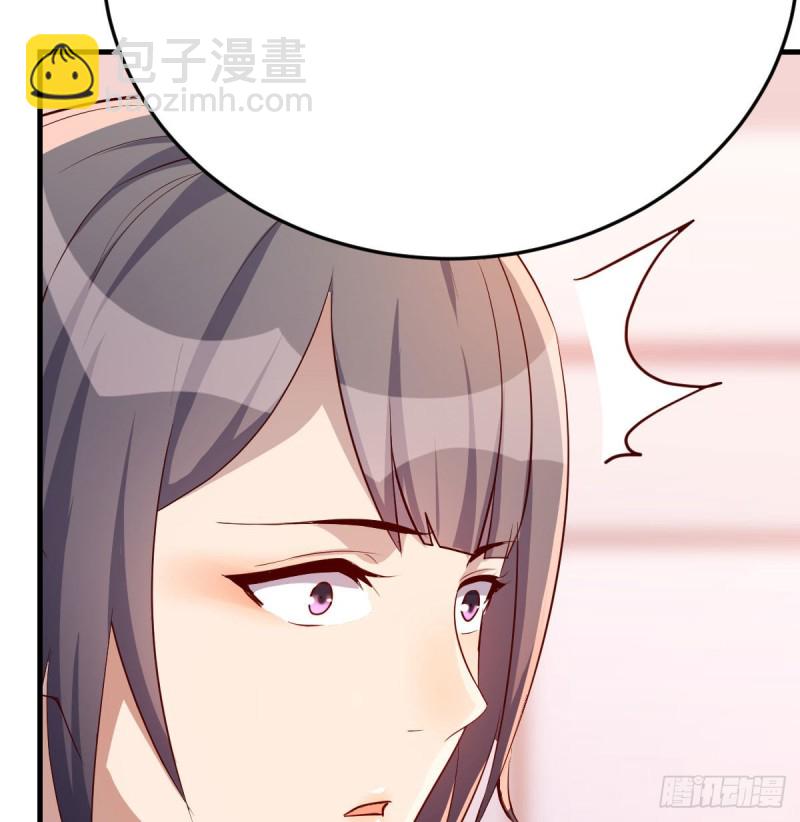 《家有双生女友（我家女友是双子）》boss要相亲 第20页