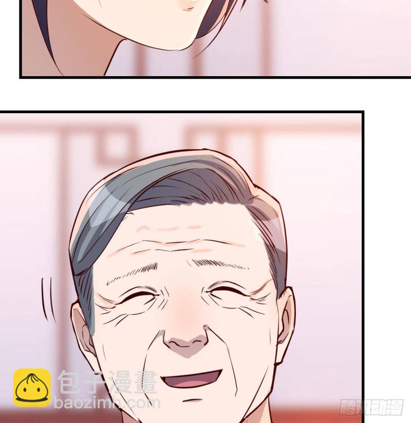 《家有双生女友（我家女友是双子）》boss要相亲 第21页