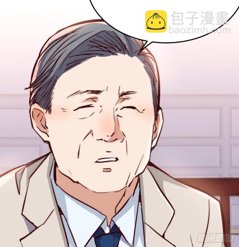 《家有双生女友（我家女友是双子）》boss要相亲 第25页