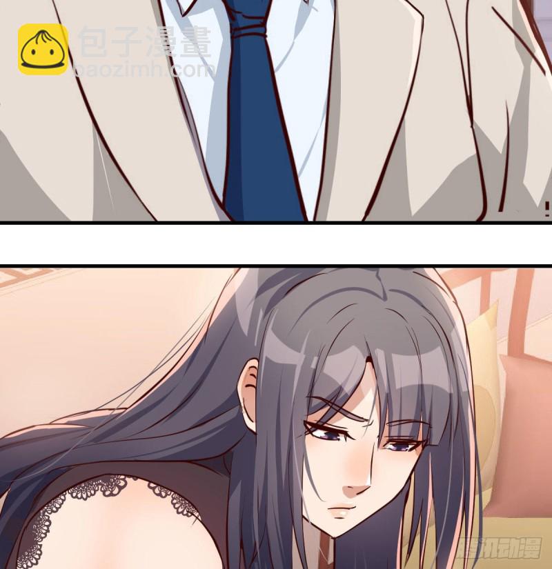 《家有双生女友（我家女友是双子）》boss要相亲 第26页