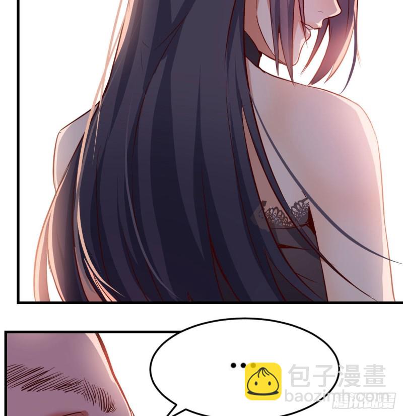 《家有双生女友（我家女友是双子）》boss要相亲 第29页