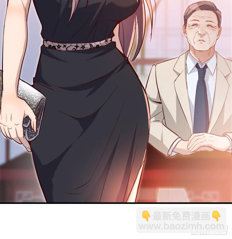 《家有双生女友（我家女友是双子）》boss要相亲 第32页