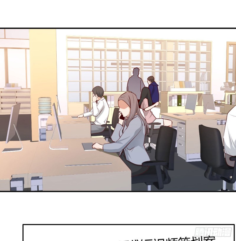 《家有双生女友（我家女友是双子）》boss要相亲 第33页