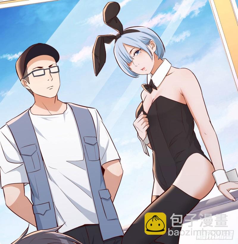 《家有双生女友（我家女友是双子）》boss要相亲 第37页