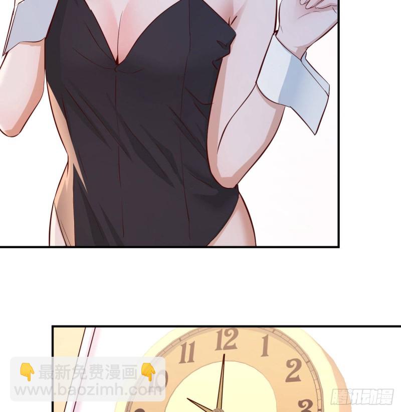 《家有双生女友（我家女友是双子）》boss要相亲 第41页
