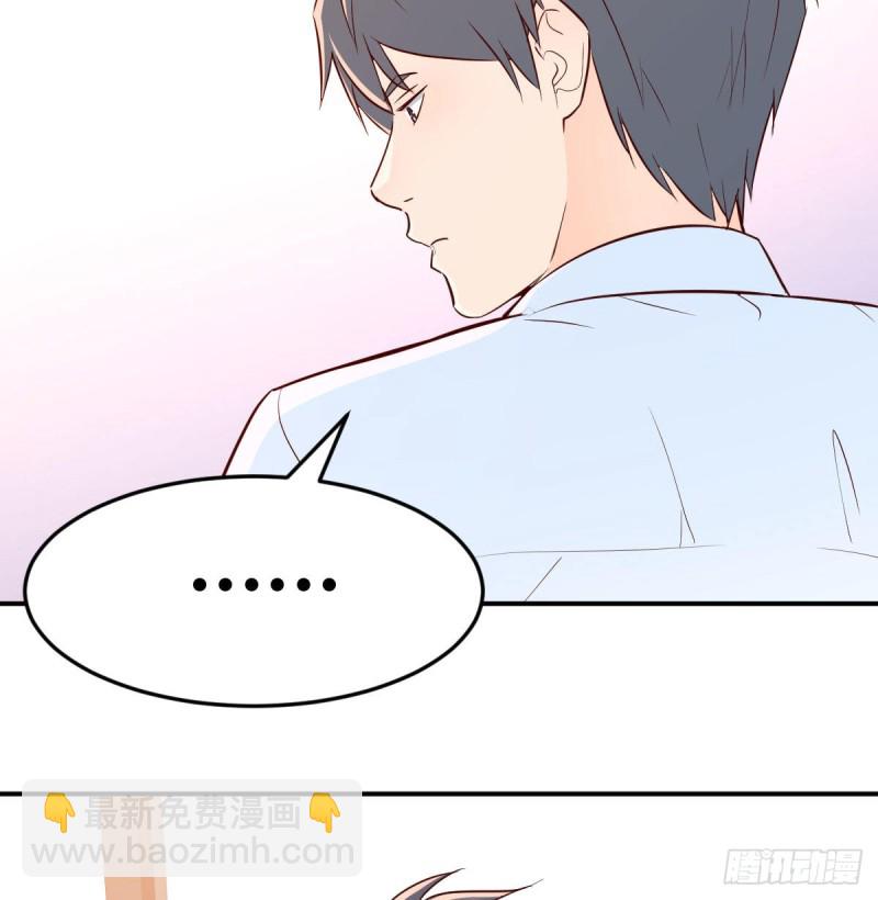 《家有双生女友（我家女友是双子）》boss要相亲 第49页